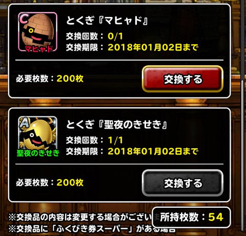 f:id:bata_sun:20171217154428j:plain f:id:bata_sun:20171217154428j:plain