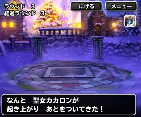 f:id:bata_sun:20171218204130j:plain