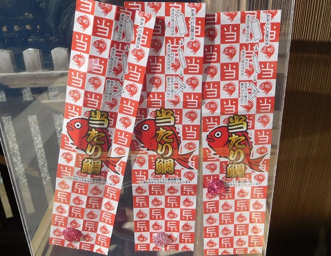 f:id:bata_sun:20180112193441j:plain f:id:bata_sun:20180112193441j:plain