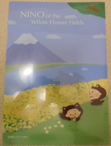 f:id:bata_sun:20180112200300j:plain f:id:bata_sun:20180112200300j:plain