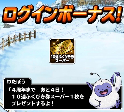 f:id:bata_sun:20180119083208j:plain