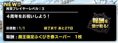 f:id:bata_sun:20180119083436j:plain