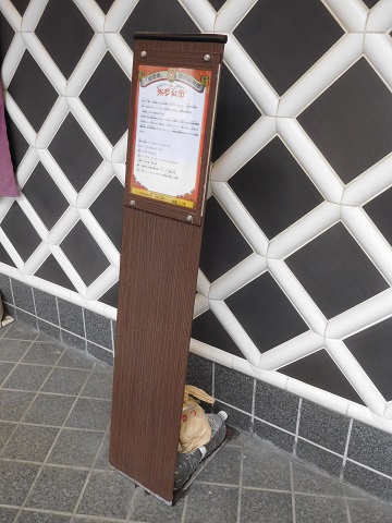 f:id:bata_sun:20180215204607j:plain