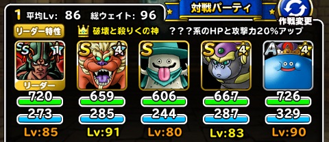 f:id:bata_sun:20180401205712j:plain