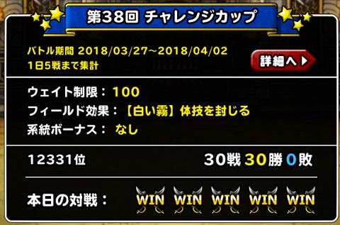 f:id:bata_sun:20180401220842j:plain