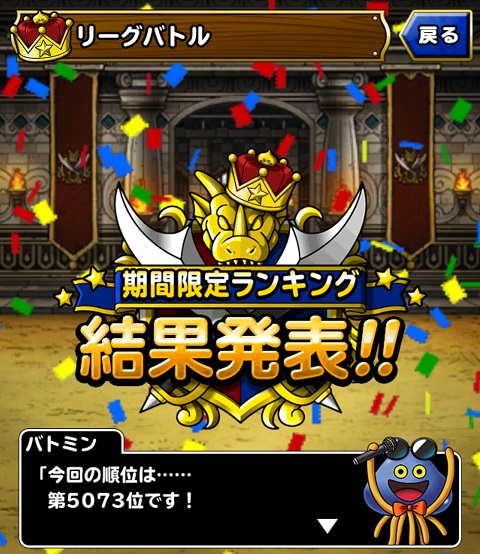 f:id:bata_sun:20180402153152j:plain