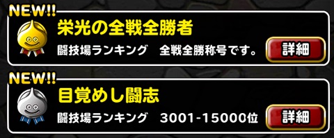 f:id:bata_sun:20180402153323j:plain