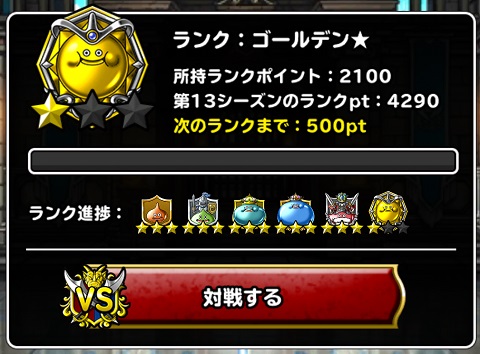 f:id:bata_sun:20180411204423j:plain