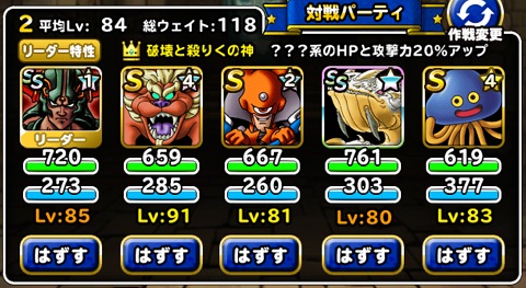 f:id:bata_sun:20180411204601j:plain