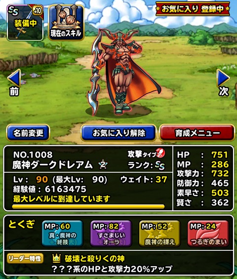 f:id:bata_sun:20180423180843j:plain