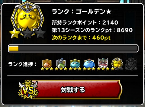 f:id:bata_sun:20180428195225j:plain