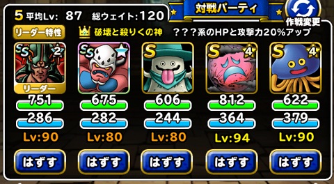 f:id:bata_sun:20180428195431j:plain