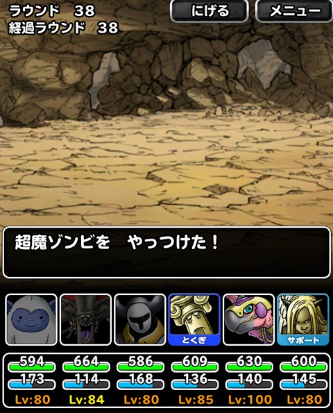 f:id:bata_sun:20180505182434j:plain