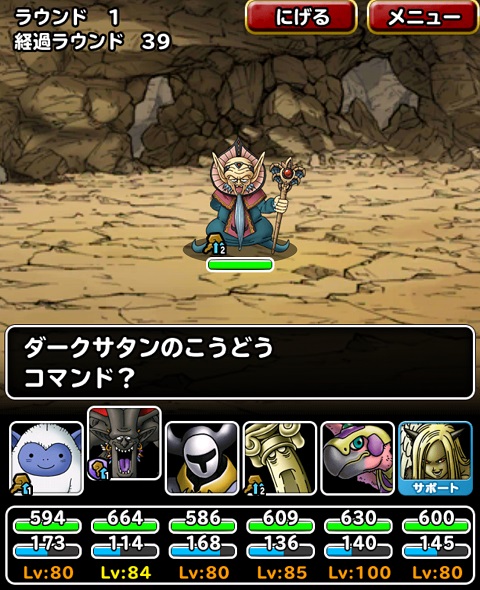 f:id:bata_sun:20180505182530j:plain