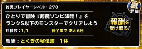 f:id:bata_sun:20180505183058j:plain