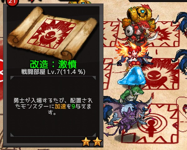 f:id:bata_sun:20180618224327j:plain