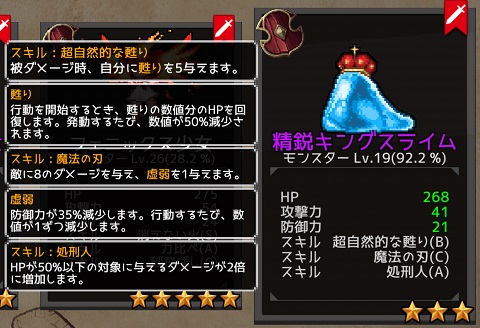 f:id:bata_sun:20180618224633j:plain