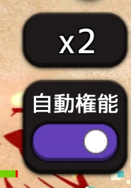 f:id:bata_sun:20180621000805j:plain