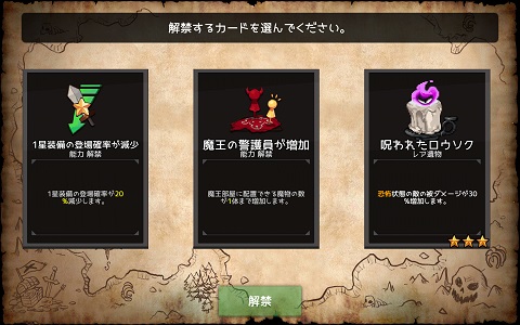 f:id:bata_sun:20180621100058j:plain