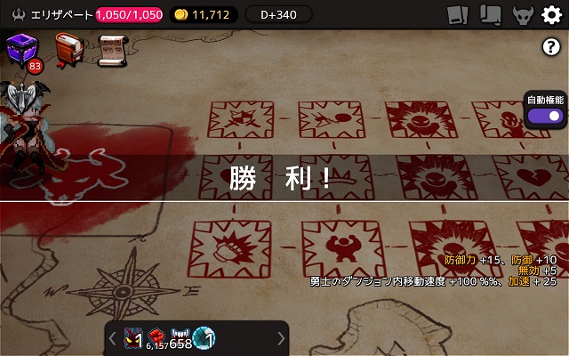 f:id:bata_sun:20180621101306j:plain