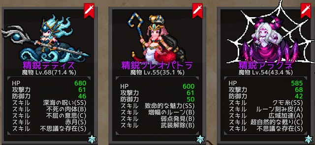 f:id:bata_sun:20180627111325j:plain f:id:bata_sun:20180627111325j:plain