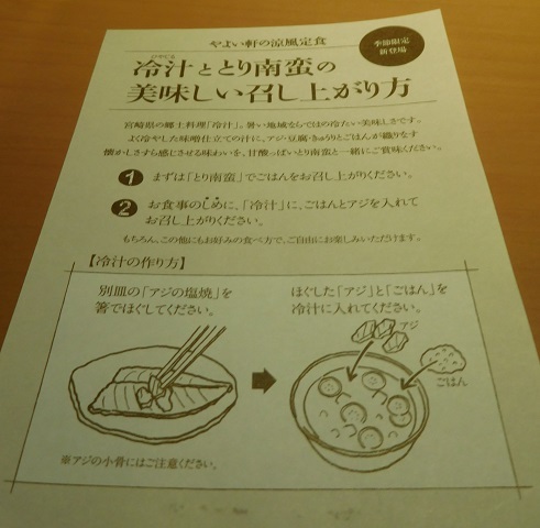 f:id:bata_sun:20180703153150j:plain f:id:bata_sun:20180703153150j:plain