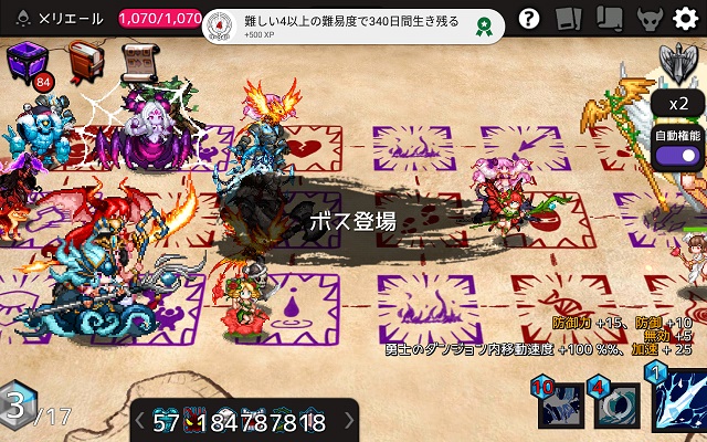 f:id:bata_sun:20180704090301j:plain f:id:bata_sun:20180704090301j:plain