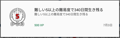 f:id:bata_sun:20180704090411j:plain f:id:bata_sun:20180704090411j:plain