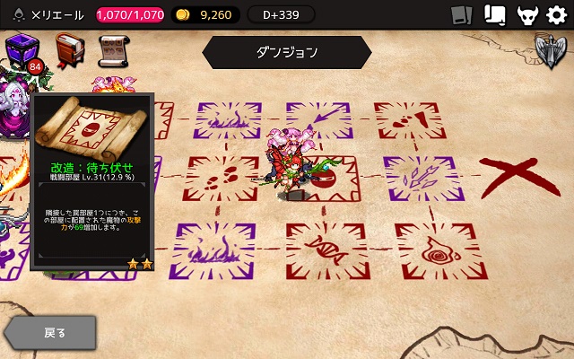 f:id:bata_sun:20180704090641j:plain f:id:bata_sun:20180704090641j:plain