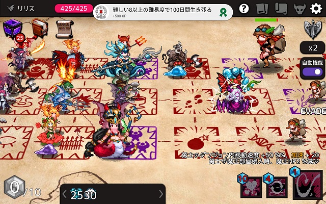 f:id:bata_sun:20180705125341j:plain