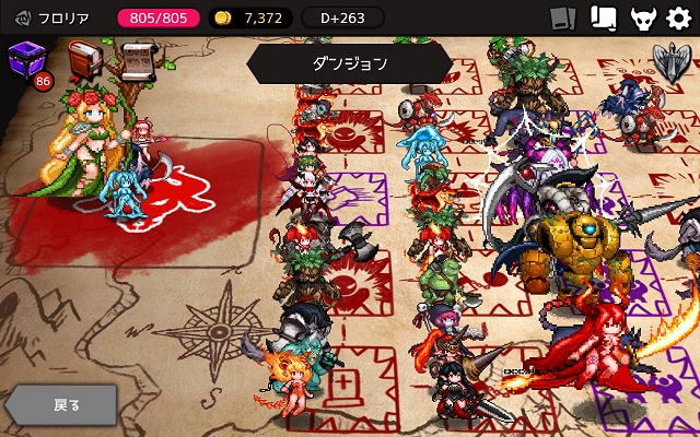 f:id:bata_sun:20180708231418j:plain f:id:bata_sun:20180708231418j:plain