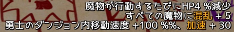 f:id:bata_sun:20180710203437j:plain