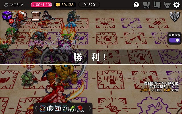 f:id:bata_sun:20180710230336j:plain f:id:bata_sun:20180710230336j:plain