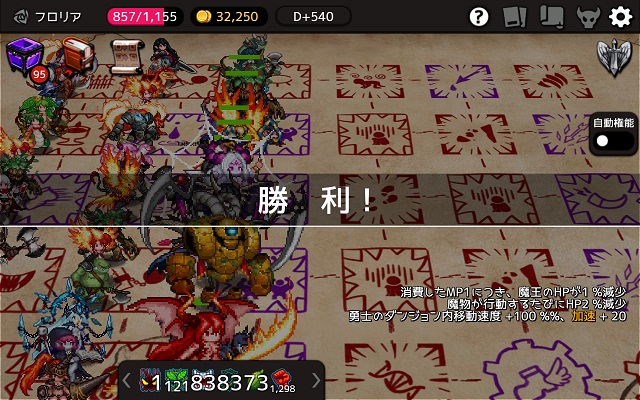 f:id:bata_sun:20180710230656j:plain f:id:bata_sun:20180710230656j:plain