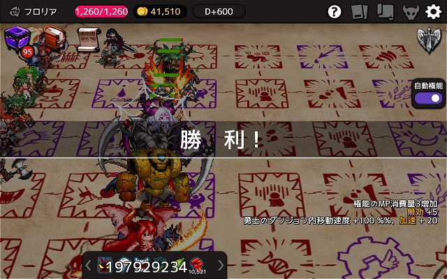 f:id:bata_sun:20180710232845j:plain f:id:bata_sun:20180710232845j:plain