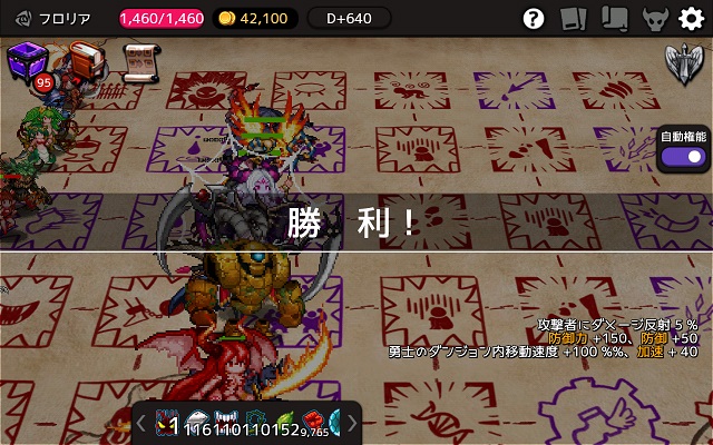 f:id:bata_sun:20180711162703j:plain