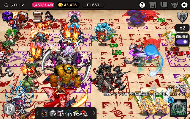 f:id:bata_sun:20180711162945j:plain