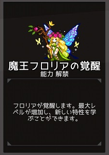 f:id:bata_sun:20180713194909j:plain