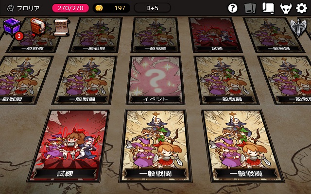 f:id:bata_sun:20180713195120j:plain