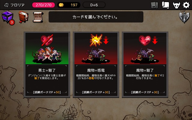 f:id:bata_sun:20180713195153j:plain