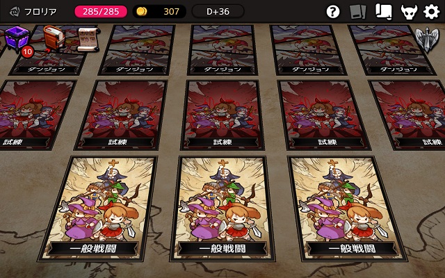 f:id:bata_sun:20180713195353j:plain