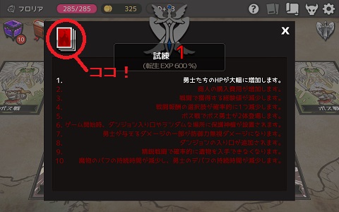 f:id:bata_sun:20180713200556j:plain