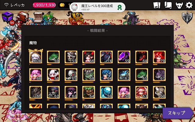 f:id:bata_sun:20180719094947j:plain