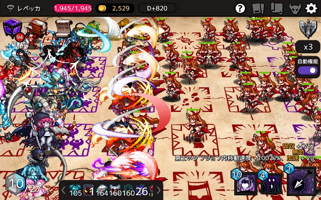 f:id:bata_sun:20180719101034j:plain