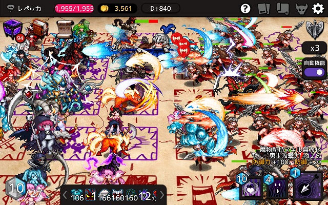 f:id:bata_sun:20180719101204j:plain