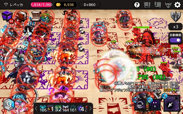 f:id:bata_sun:20180719101419j:plain