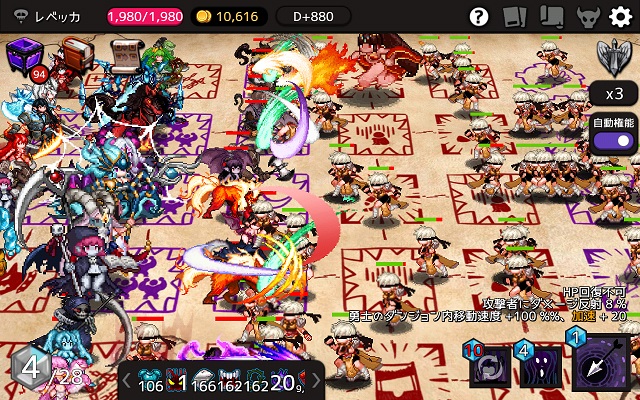 f:id:bata_sun:20180719101808j:plain