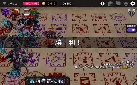 f:id:bata_sun:20180719101903j:plain