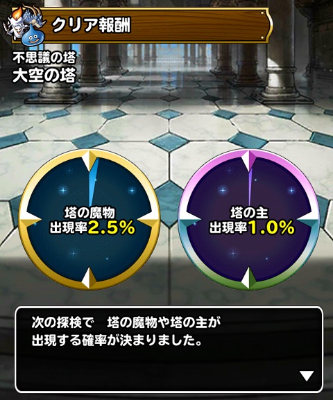 f:id:bata_sun:20180723160804j:plain f:id:bata_sun:20180723160804j:plain