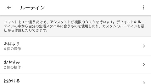 f:id:bata_sun:20181008075906j:plain